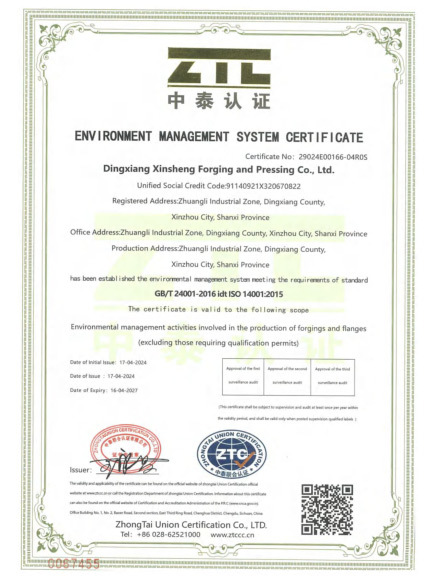 Environmental management certificate