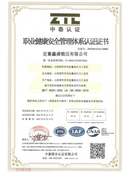 Occupational health and safety certificate